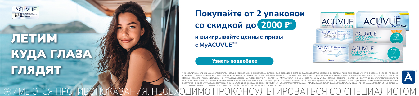 Купоны MA (апрель-июнь'25)