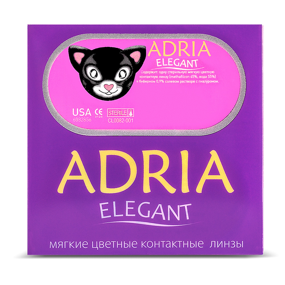 Adria Elegant (2 линзы)