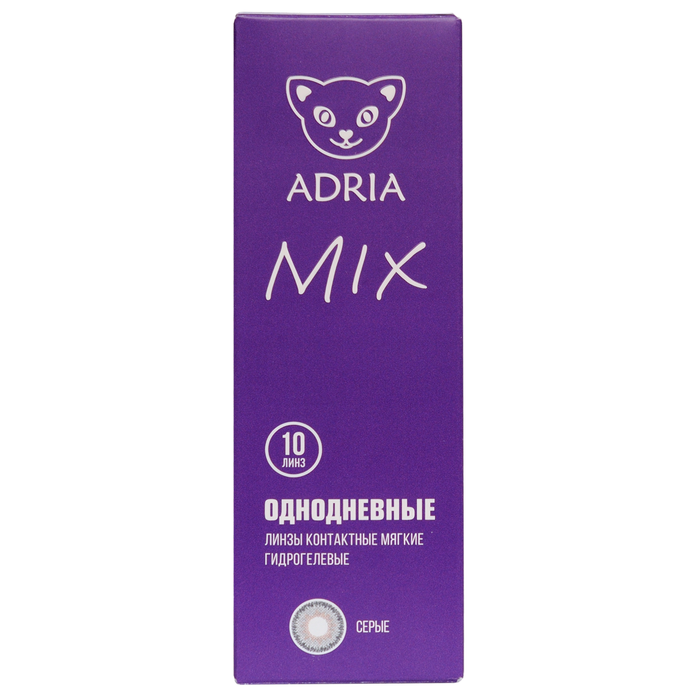 Adria MIX (10 линз)