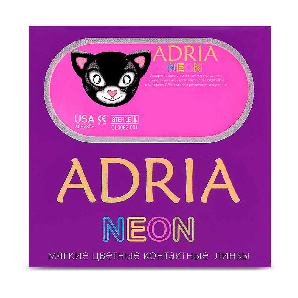 Adria Neon (2 линзы)