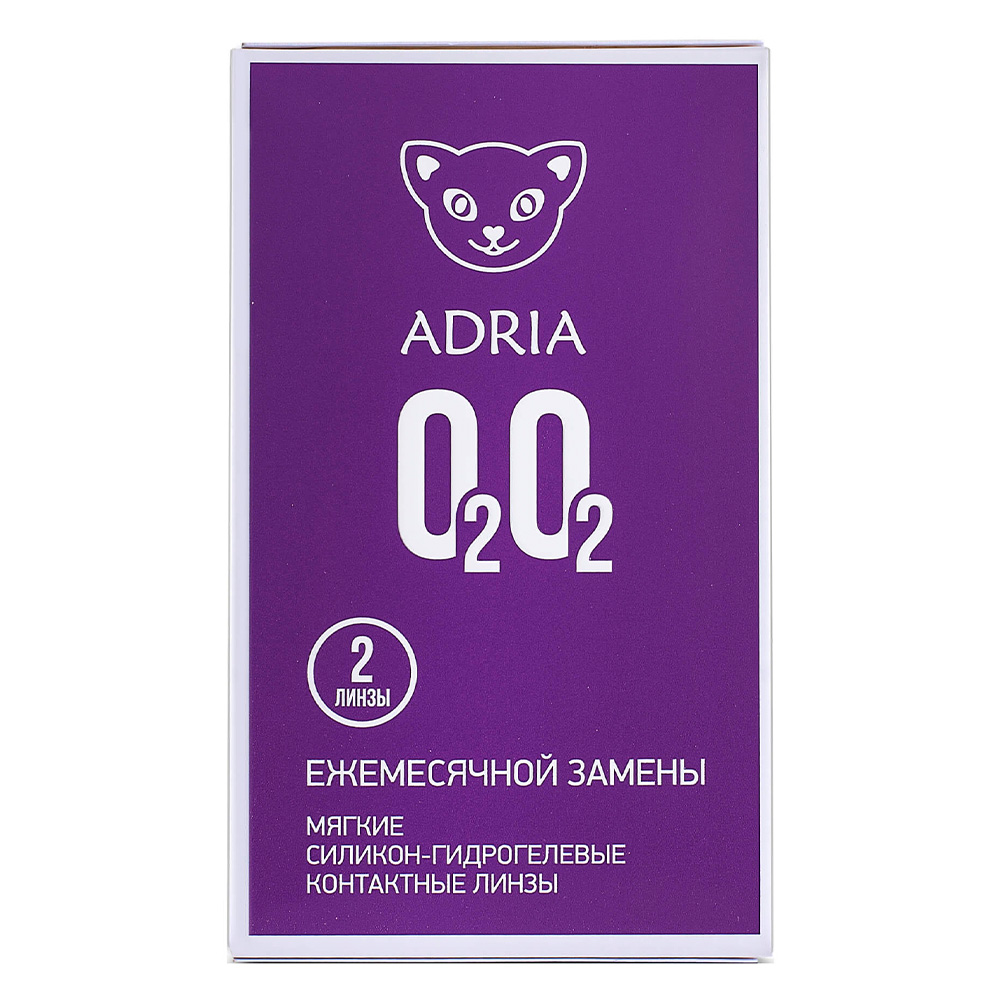 Adria O2O2 (2 линзы)