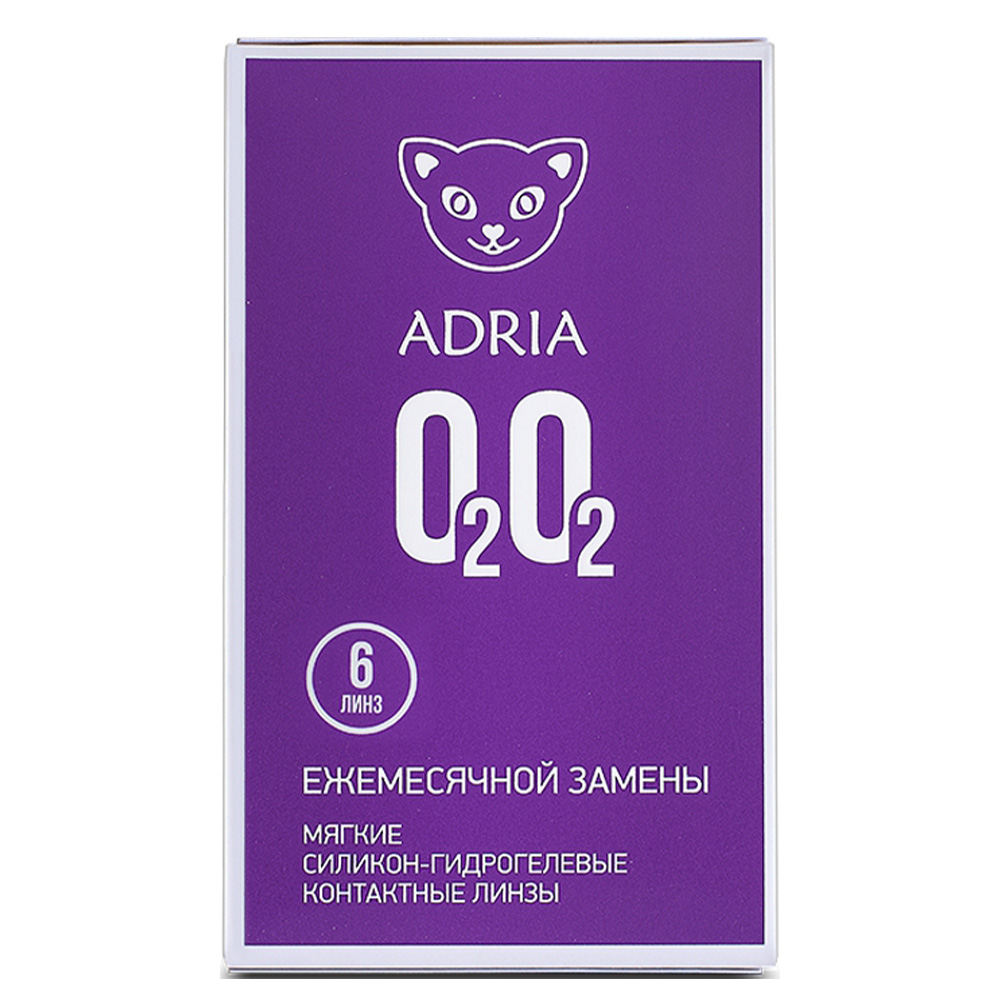 Adria O2O2 (6 линз)