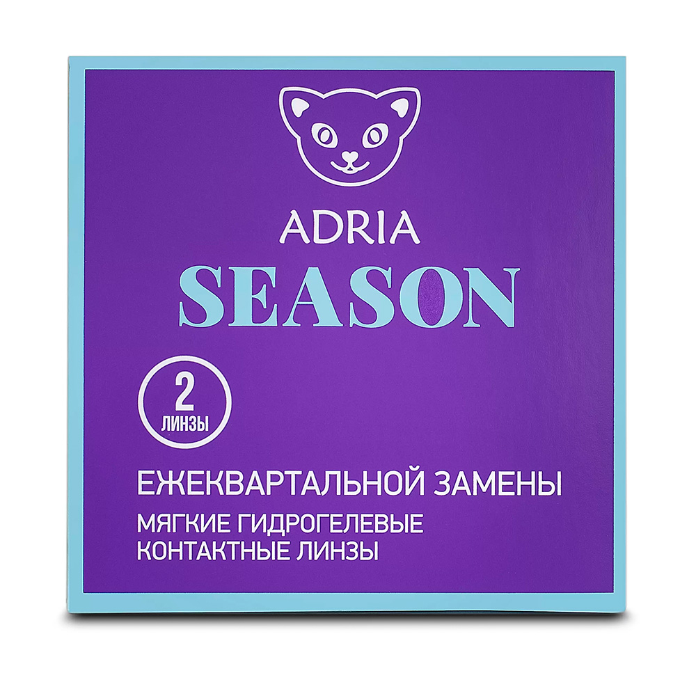 Adria Season (2 линзы)