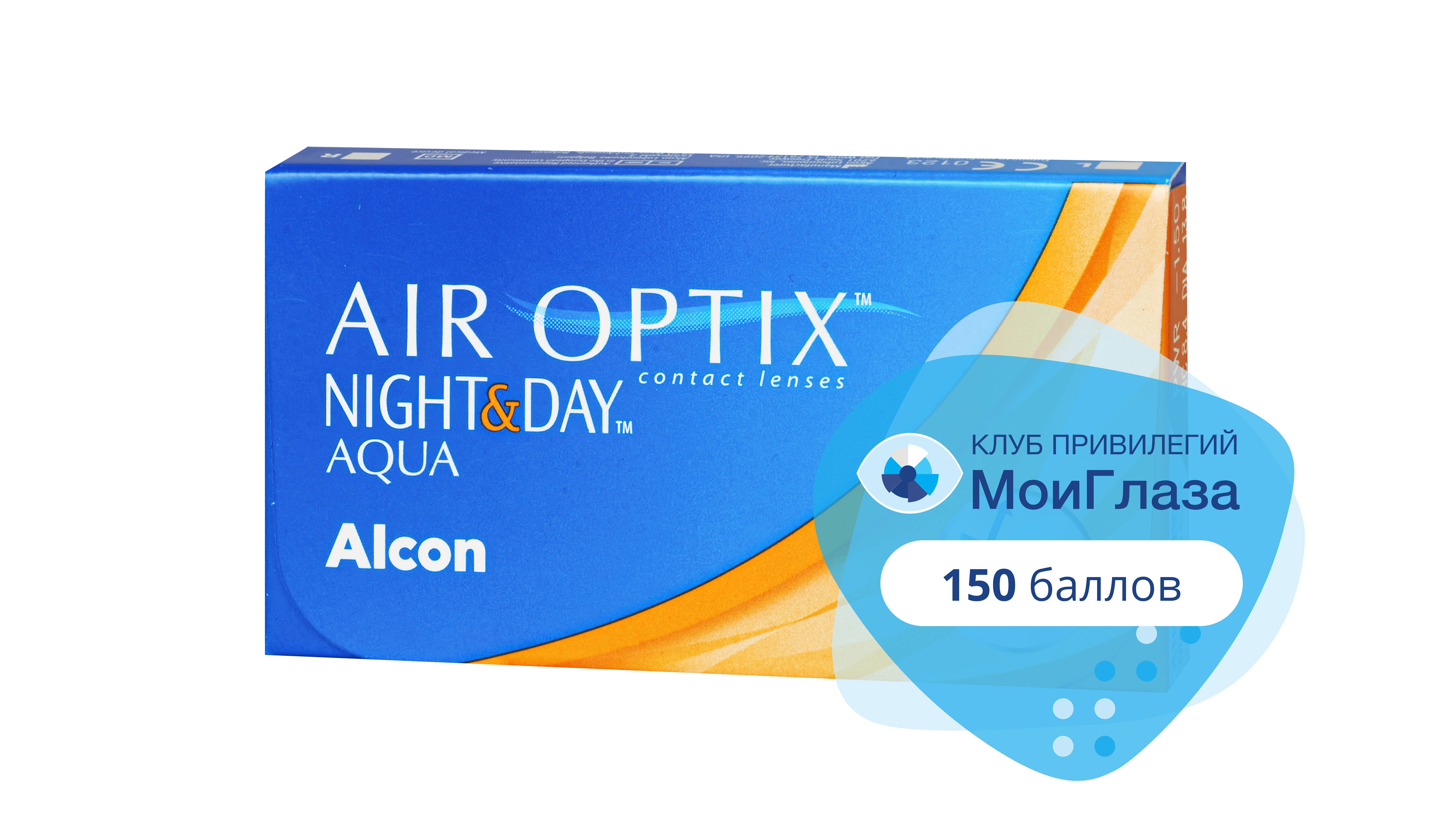 AIR Optix Aqua Night&Day (3 линзы) 