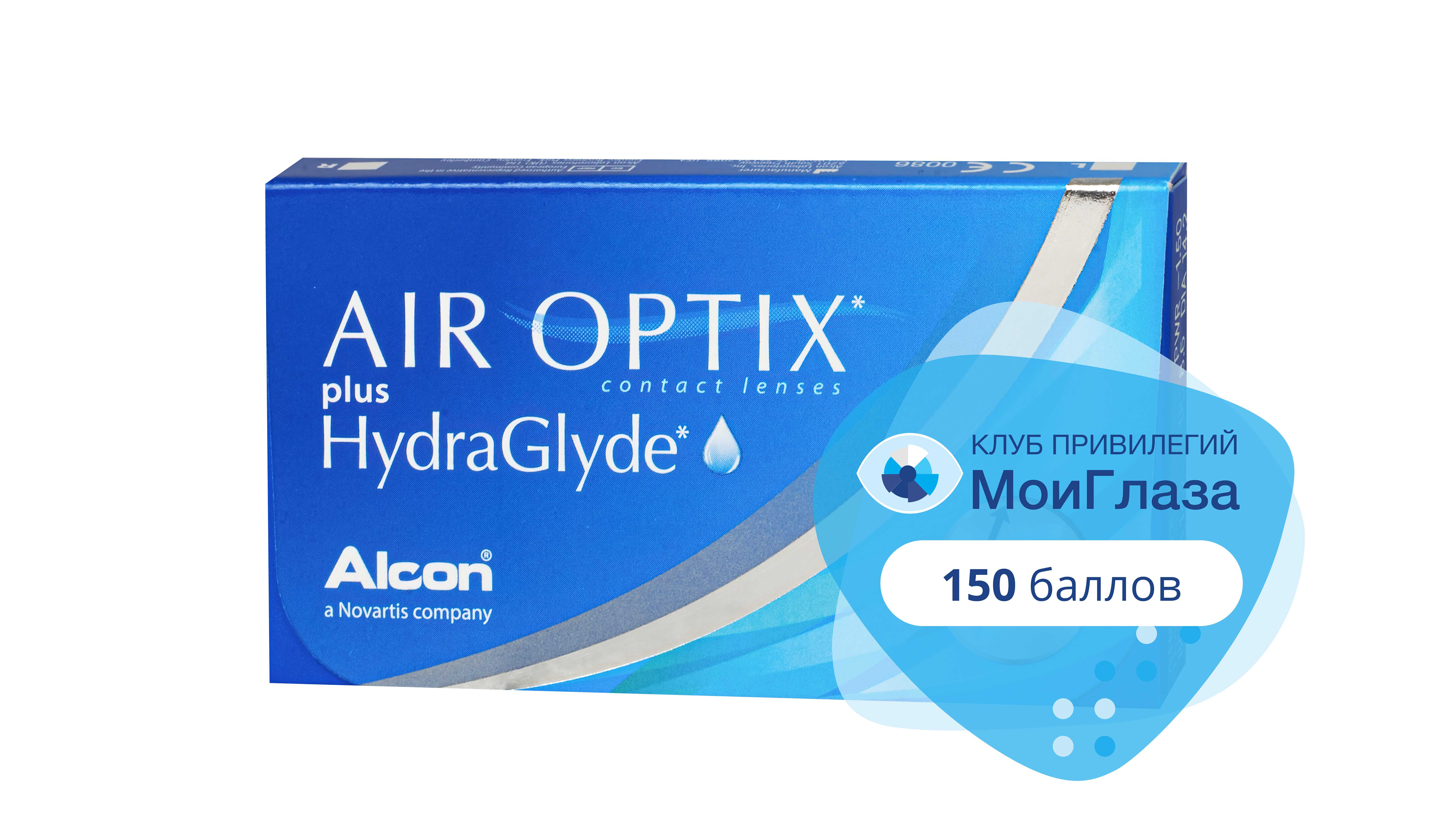 Air Optix Plus Hydraglyde (3 линзы)