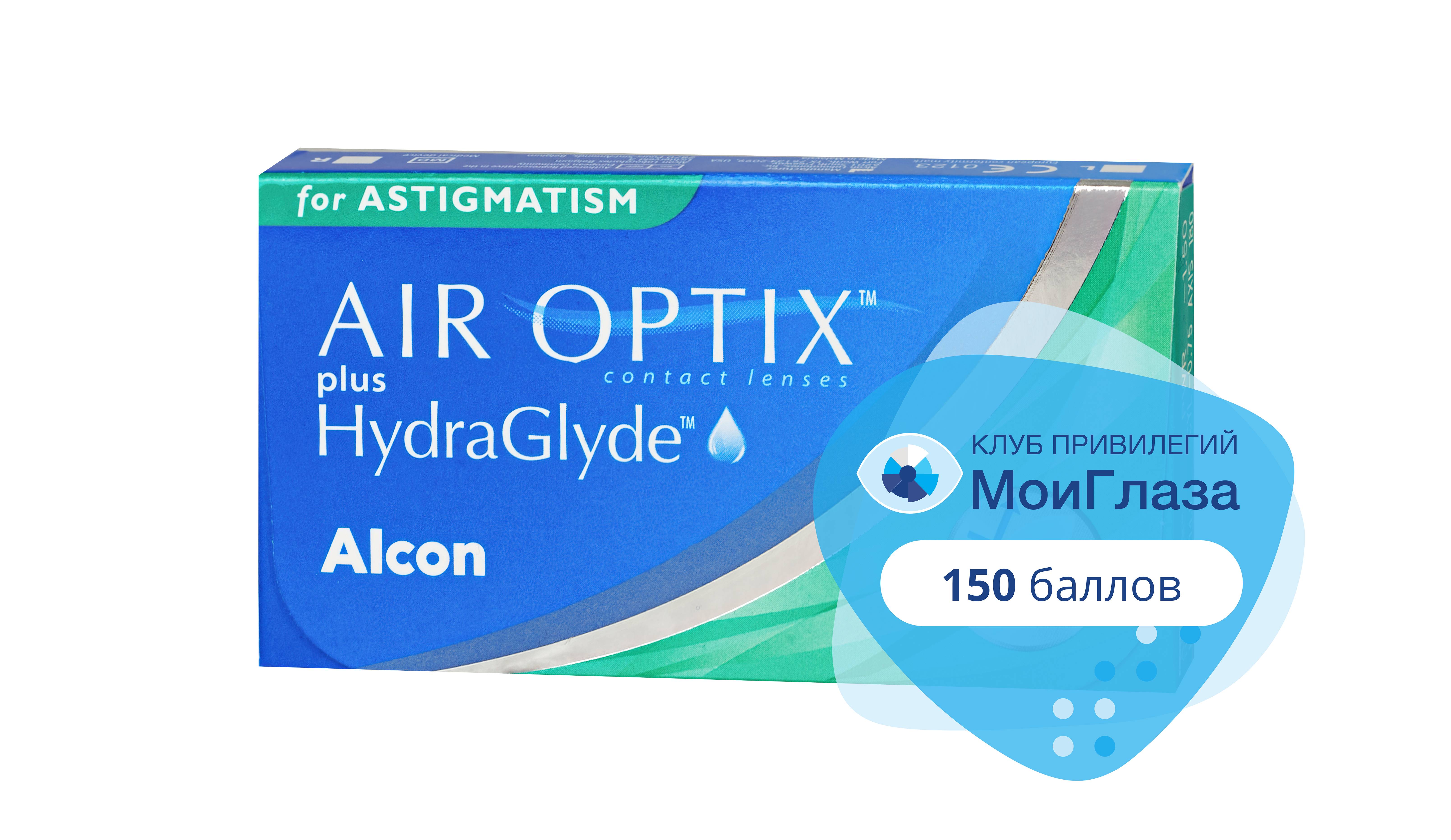Air Optix plus HydraGlyde For Astigmatism </br> (3 линзы)