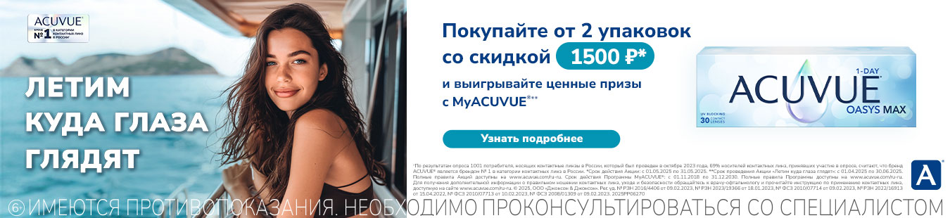 Купоны (июнь'25)_