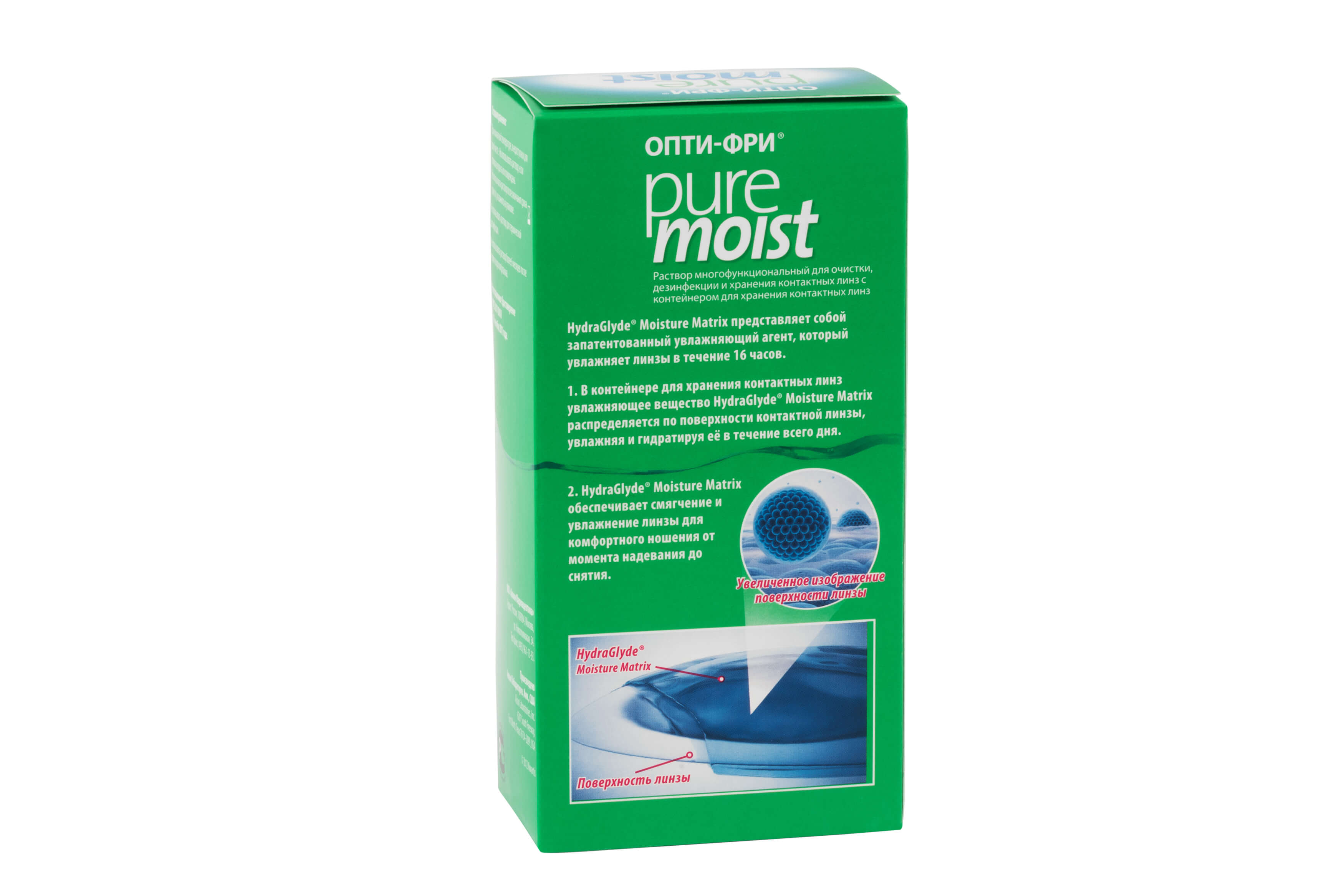 Opti-Free Pure Moist, 120 мл