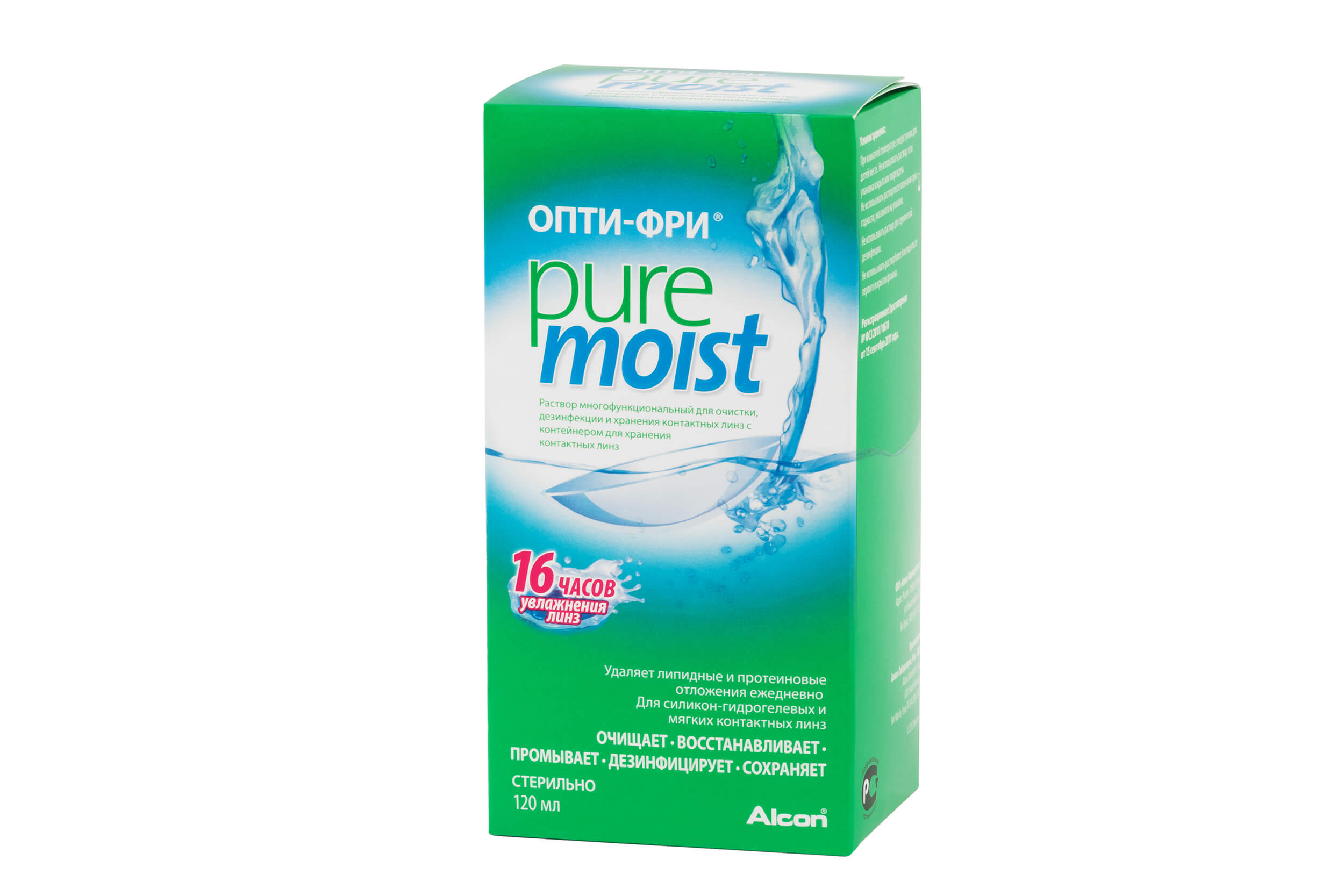 Opti-Free Pure Moist, 120 мл