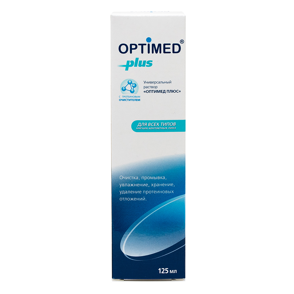 OPTIMED plus, 125 мл