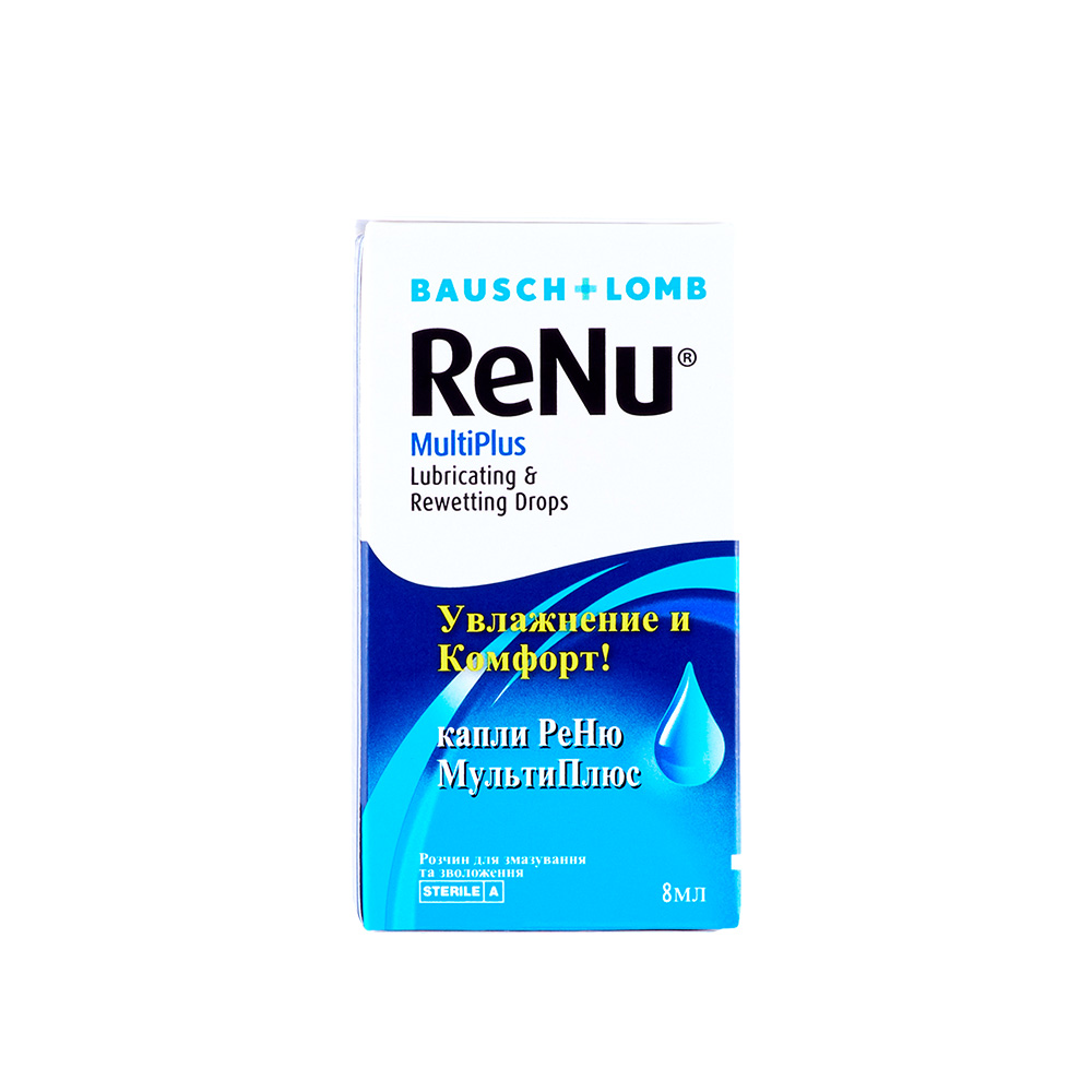 ReNu MultiPlus 8 мл