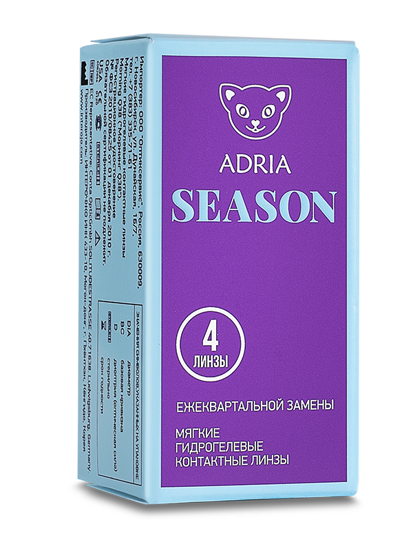 Adria Season (4 линз)