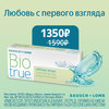 Спеццены на однодневные линзы и раствор Biotrue