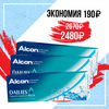 Dailies Aqua Comfort Plus со скидкой