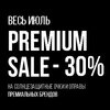 PREMIUM SALE