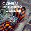 ОСОБЫЕ УСЛОВИЯ ГЕРОЯМ