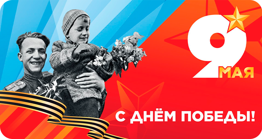 Слой 2.png