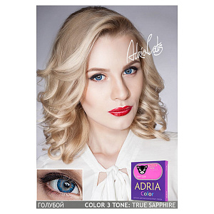Adria Color 3T