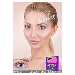 Adria Color 3T