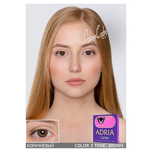 Adria Color 3T