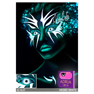 Adria Neon