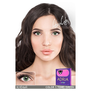Adria Color 1T