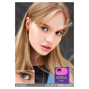 Adria Color 3T