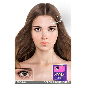 Adria Color 3T