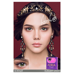 Adria Elegant