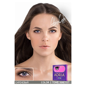 Adria Color 2T