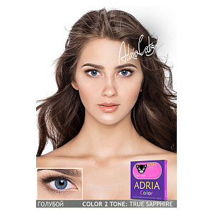 Adria Color 2T