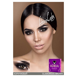 Adria Glamorous