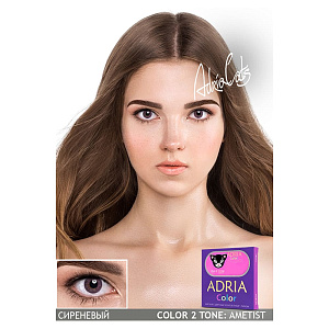 Adria Color 2T