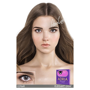 Adria Elegant