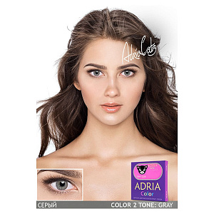 Adria Color 2T