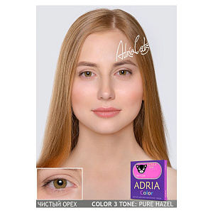 Adria Color 3T