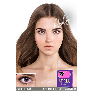 Adria Color 1T