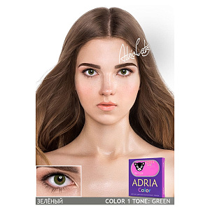 Adria Color 1T