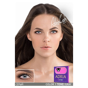 Adria Color 1T