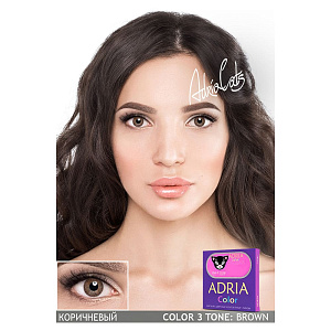 Adria Color 3T