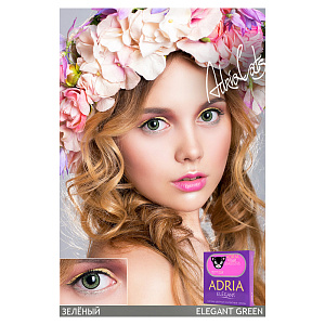 Adria Elegant